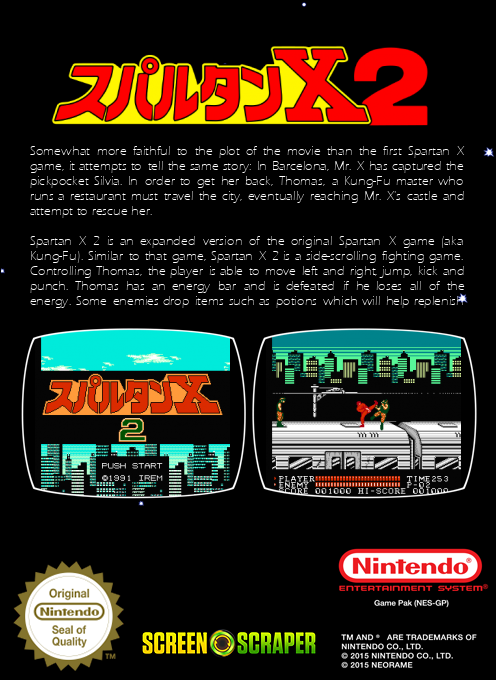 Spartan X 2 — box-2D-back (SS)