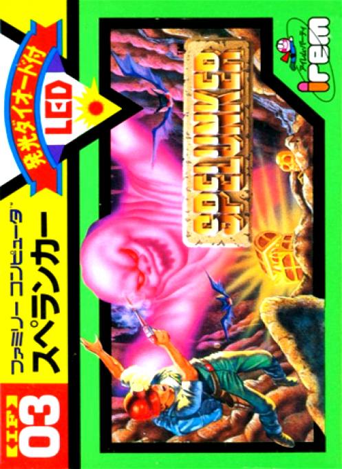 Spelunker — box-2D (JP)