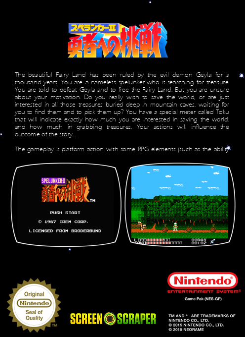 Spelunker 2 - Yuusha E No Chousen — box-2D-back (SS)