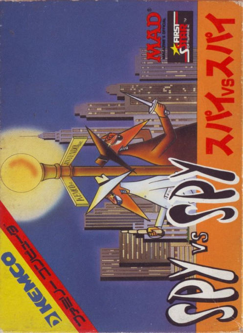 Spy Vs Spy — box-2D (JP)
