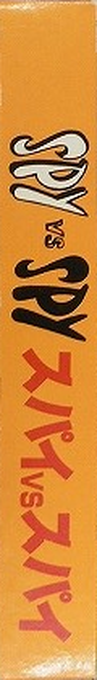 Spy Vs Spy — box-2D-side (JP)