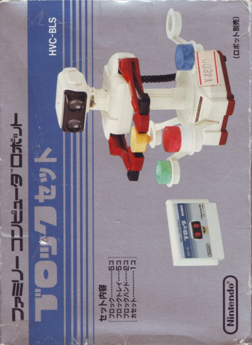 Stack-up — box-2D (JP)