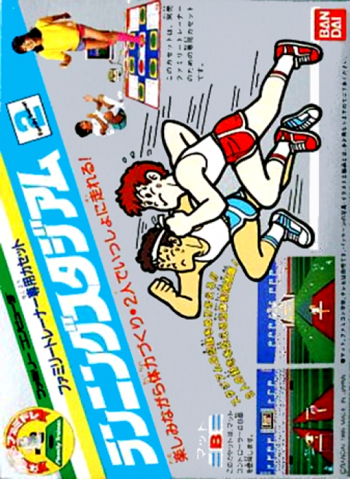 Family Fun Fitness - Stadium Events — box-2D (JP)