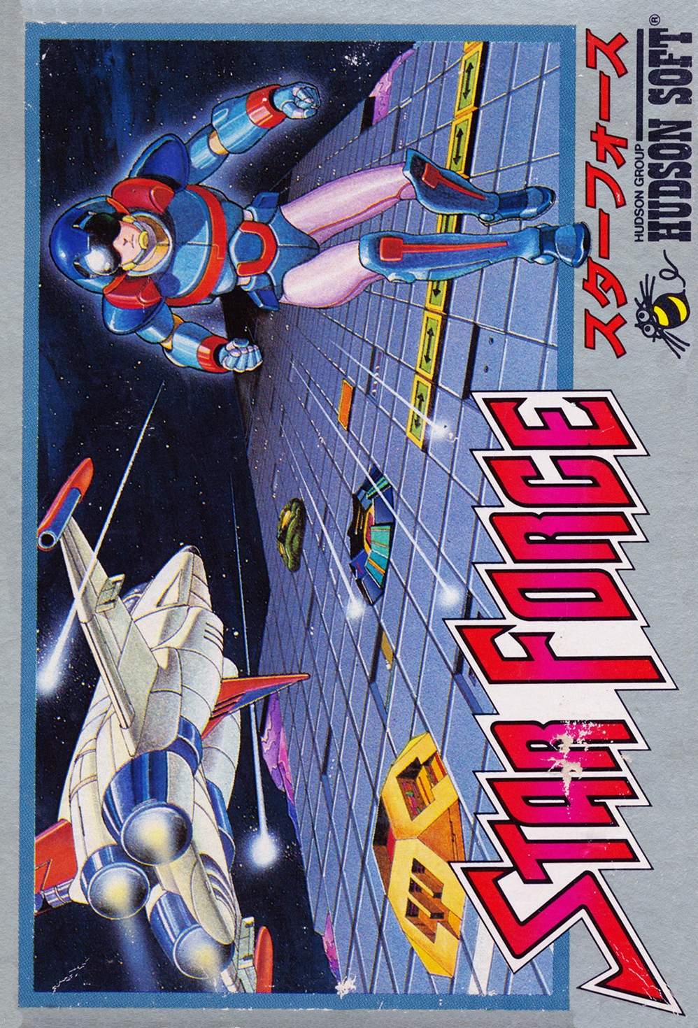 Star Force — box-2D (JP)
