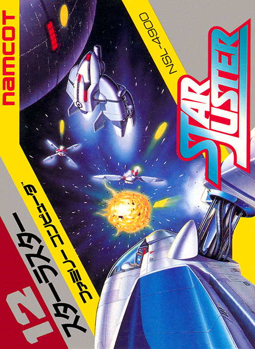 Star Luster box art