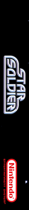 Star Soldier — box-2D-side (SS)