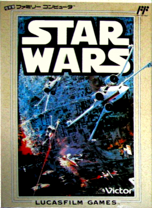 Star Wars — box-2D (JP)