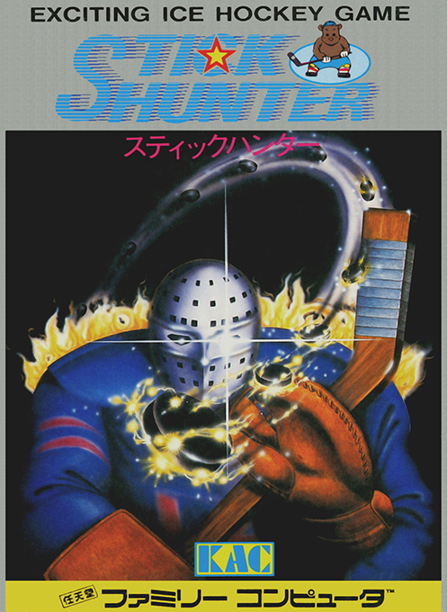Stick Hunter - Exciting Ice Hockey box art
