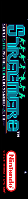 Streemerz — box-2D-side (SS)