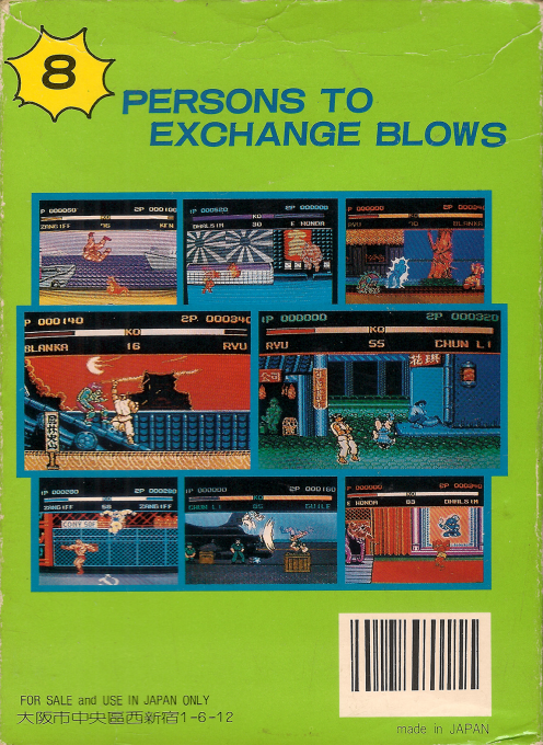 Street Fighter 2 Pro — box-2D-back (WOR)