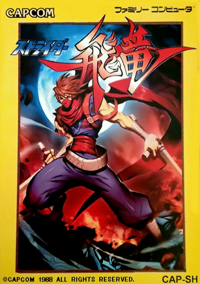 Strider — box-2D (JP)