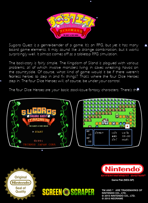 Sugoro Quest - Dice No Senshi Tachi — box-2D-back (SS)