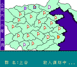 Suitang Yanyi — ss (CN)