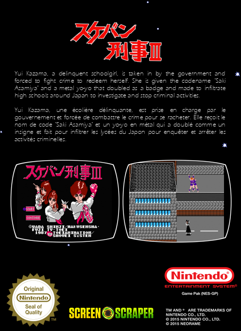 Sukeban Deka 3 — box-2D-back (SS)