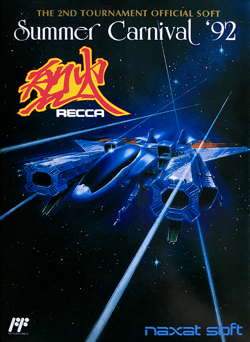 Summer Carnival '92 - Recca box art