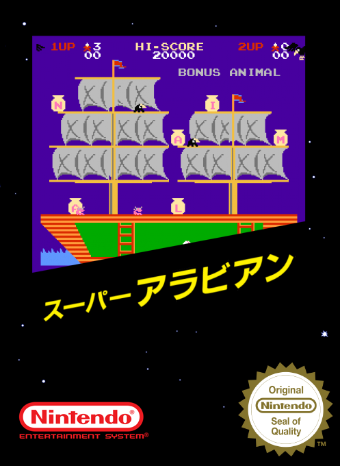 Super Arabian — box-2D (SS)