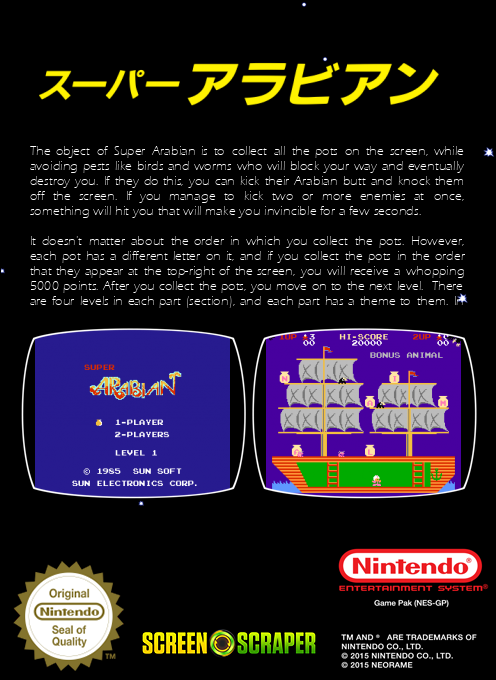 Super Arabian — box-2D-back (SS)