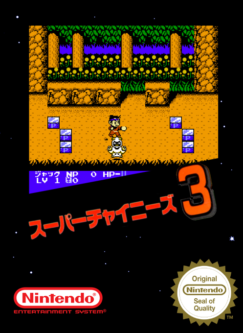 Super Chinese 3 — box-2D (SS)