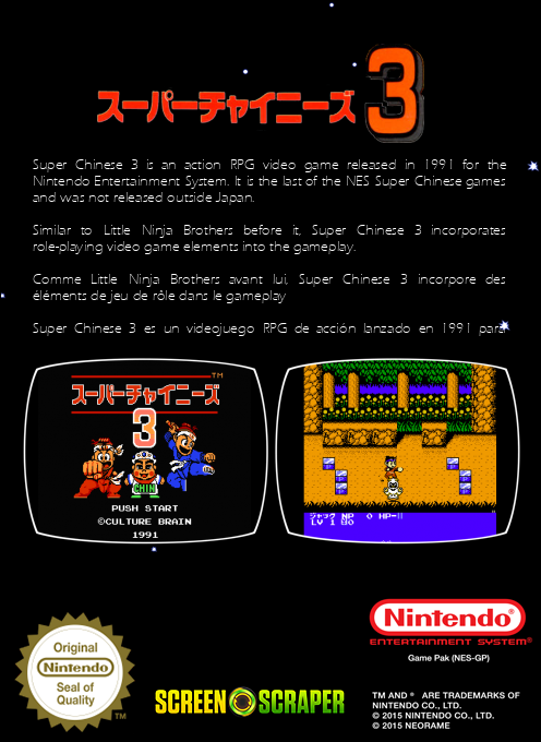 Super Chinese 3 — box-2D-back (SS)