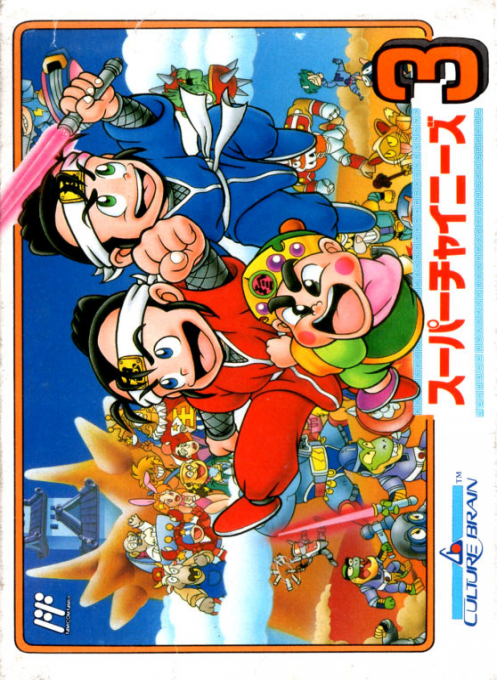 Super Chinese 3 box art