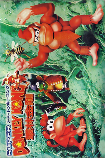 Super Donkey Kong - Xiang Jiao Chuan box art