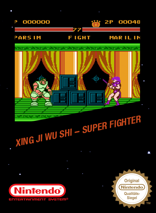 Xing Ji Wu Shi - Super Fighter box art