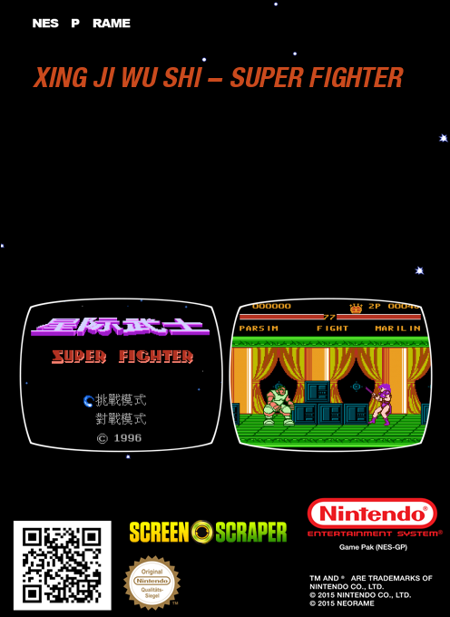 Xingji Wushi - Super Fighter — box-2D-back (SS)