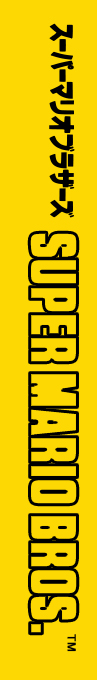 Super Mario Bros. — box-2D-side (JP)