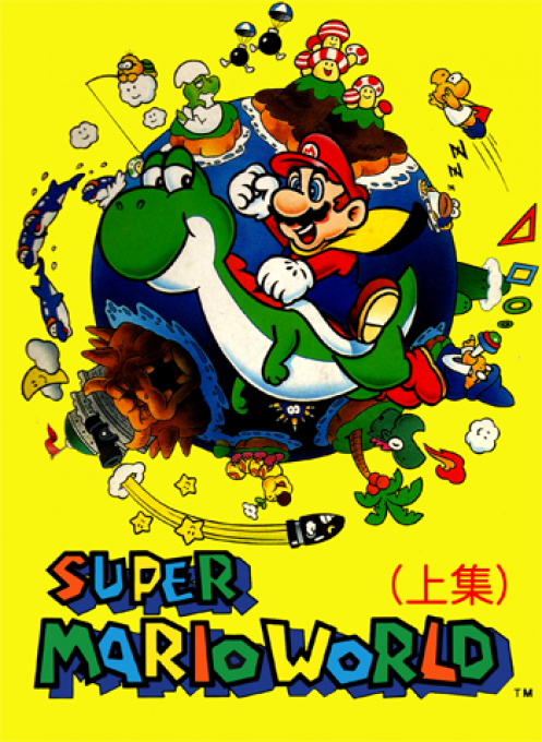 Super Mario World box art
