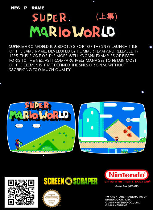 Super Mario World — box-2D-back (SS)