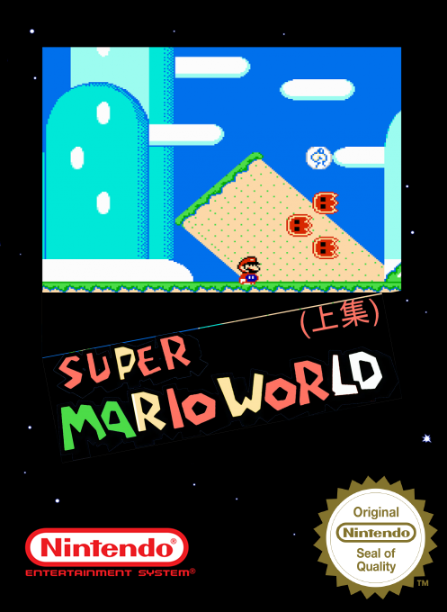 Super Mario World — box-2D (SS)