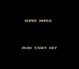 Super Maruo — sstitle (JP)