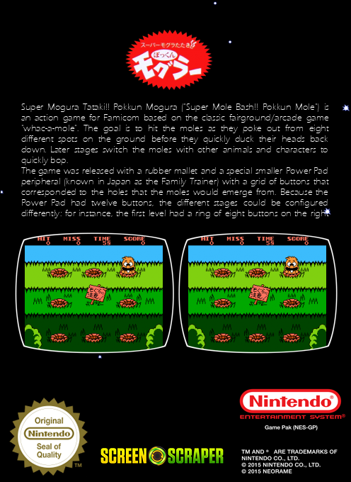 Super Mogura Tataki!! - Pokkun Mogurar — box-2D-back (SS)