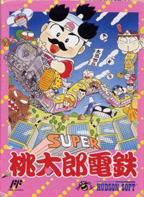 Super Momotarou Dentetsu box art