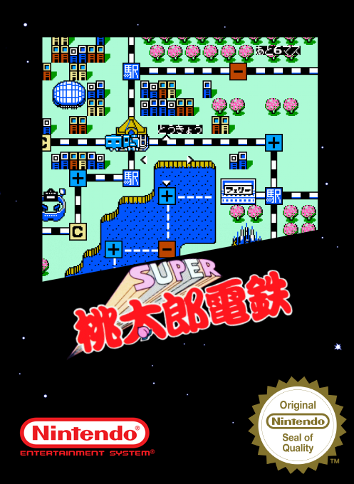 Super Momotarou Dentetsu — box-2D (SS)