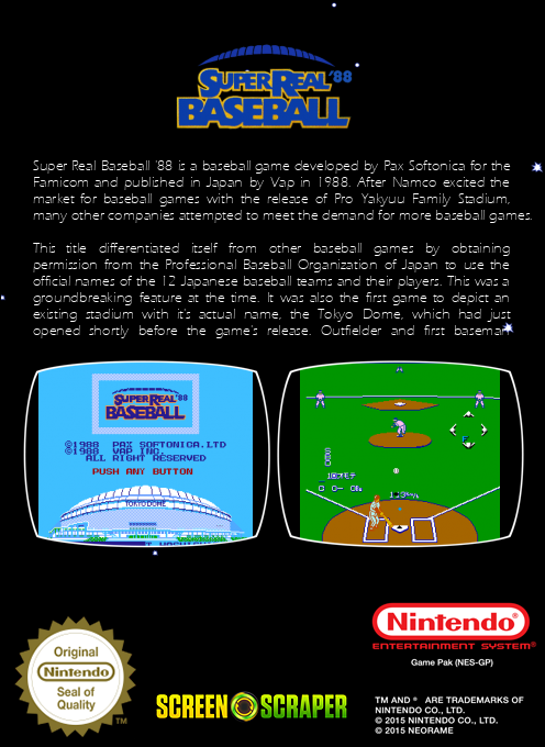 Super Real Baseball '88 — box-2D-back (SS)