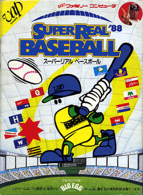 Super Real Baseball '88 box art