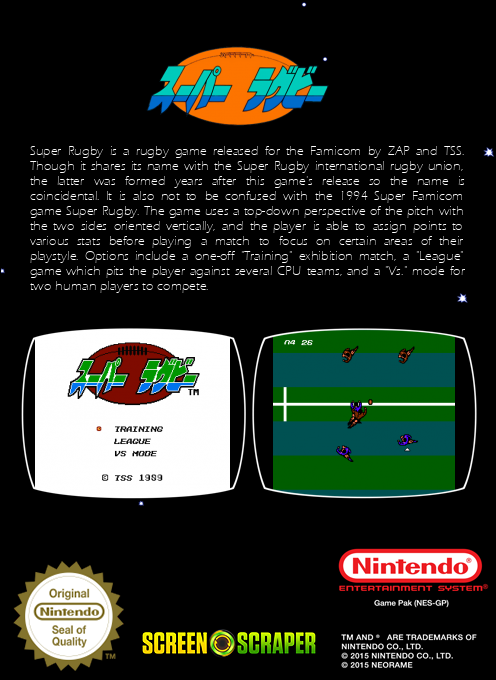 Super Rugby — box-2D-back (SS)