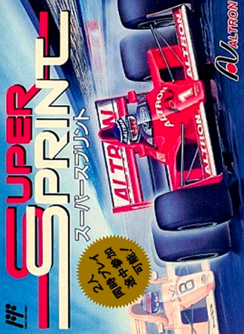 Super Sprint — box-2D (JP)
