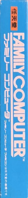 Superman — box-2D-side (JP)