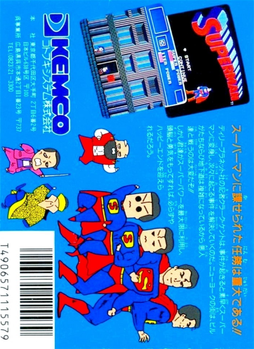 Superman — box-2D-back (JP)