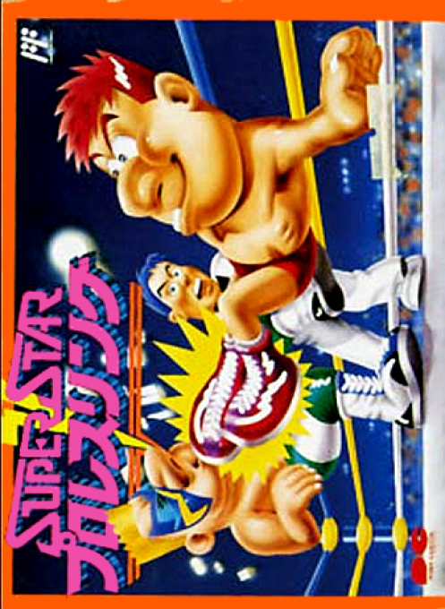 Wcw - World Championship Wrestling — box-2D (JP)