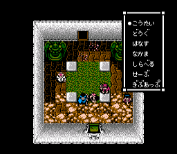 Sweet Home — ss (JP)