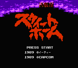 Sweet Home — sstitle (JP)