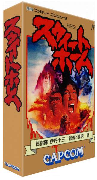 Sweet Home — box-3D (JP)