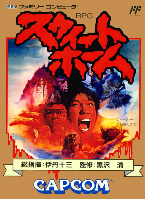Sweet Home box art