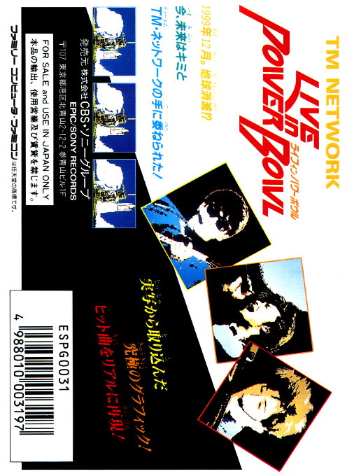 Tm Network - Live In Power Bowl — box-2D-back (JP)
