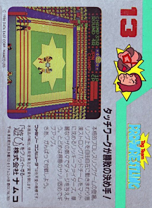 Tag Team Wrestling — box-2D-back (JP)