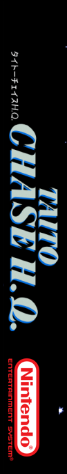 Taito Chase H.q. — box-2D-side (SS)