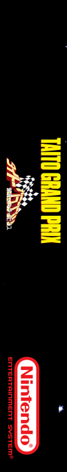 Taito Grand Prix - Eikou E No License — box-2D-side (SS)
